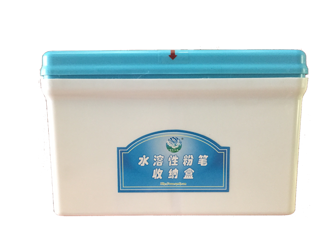 水溶性无尘粉笔收纳盒